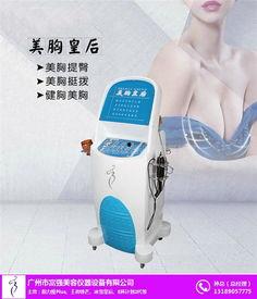 仪器丰胸视频,科技助力美丽蜕变